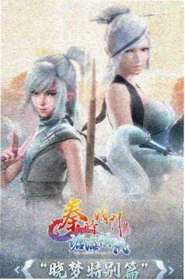 神马不卡影院治愈日常番剧深海食堂海报