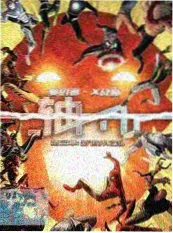 神马不卡影院人文纪实综艺城市漫游者海报