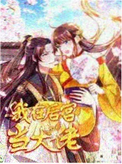 神马不卡影院美食竞技综艺厨房里的哲学家海报